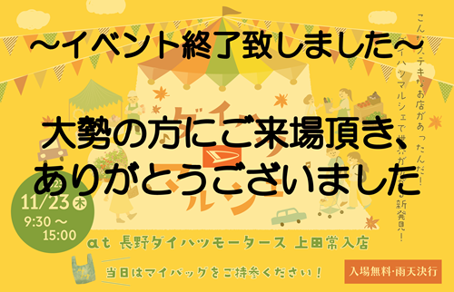 end